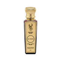 Thumbnail for AL Maha | Unisex | 50ml