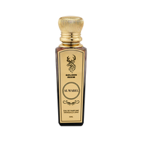 Thumbnail for AL Wabel | Unisex | 50ml